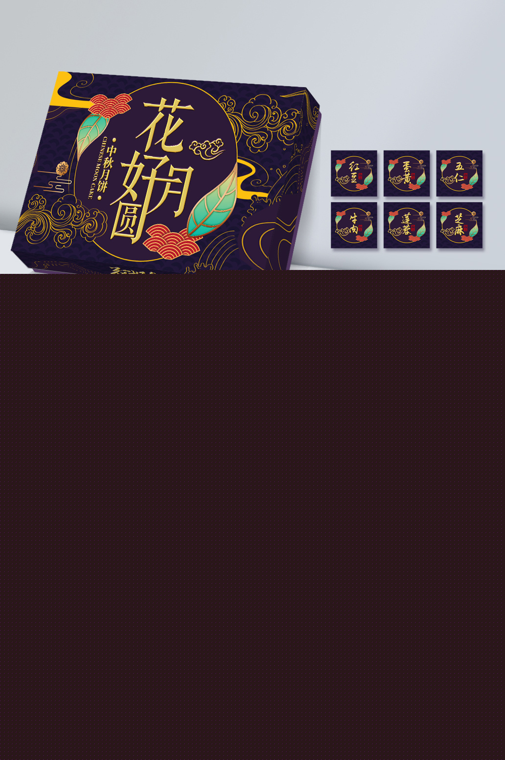 分析月餅包裝的現(xiàn)狀