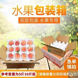 水果塑料泡沫包裝,水果包裝泡沫袋能做什么手工
