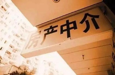 限購(gòu)中介說(shuō)可以包裝