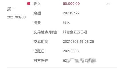 限購(gòu)中介說(shuō)可以包裝