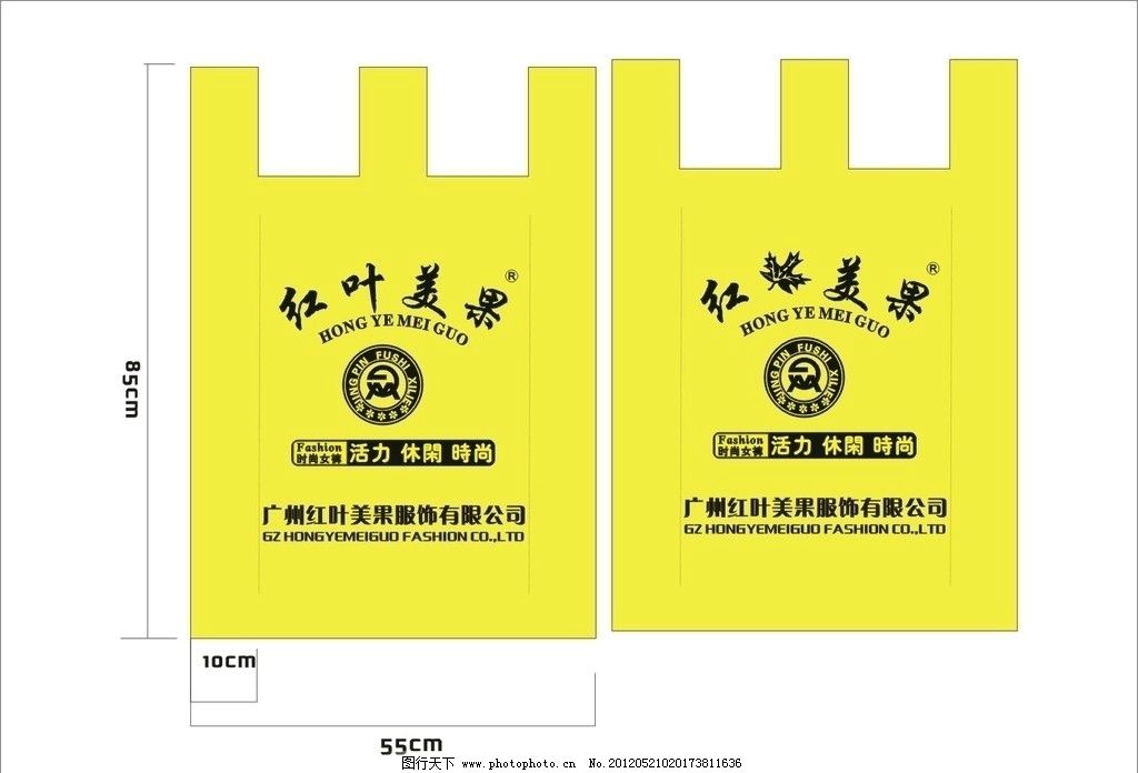 衣服標(biāo)識(shí)在包裝袋上