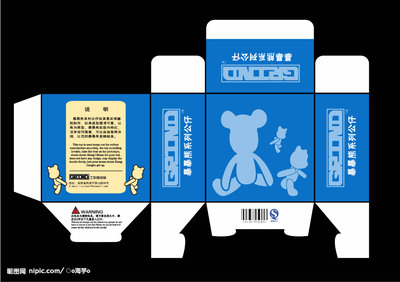 包裝展開圖下載,手提袋包裝展開圖