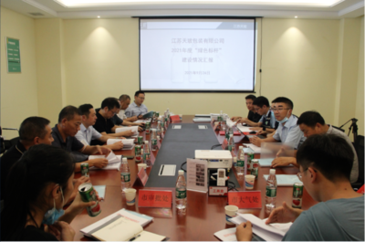 長(zhǎng)電科技包裝車間圖片