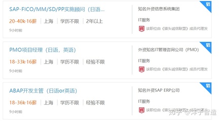 pp實(shí)施顧問(wèn)