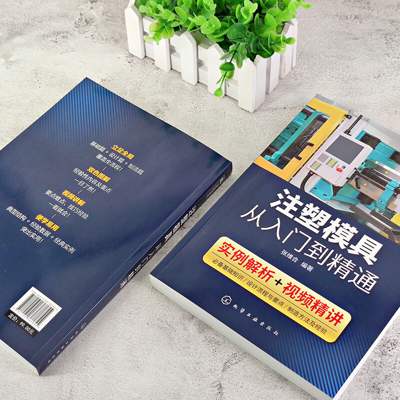 模具包裝視頻,模具運輸包裝規(guī)范
