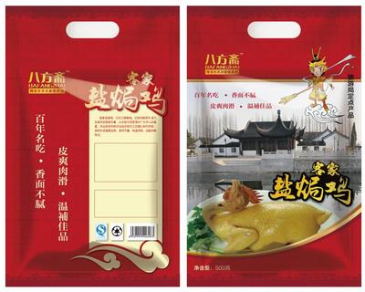 高級(jí)食品包裝袋