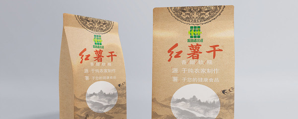 高級(jí)食品包裝袋