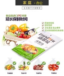 潘多拉包裝袋子上標(biāo)語