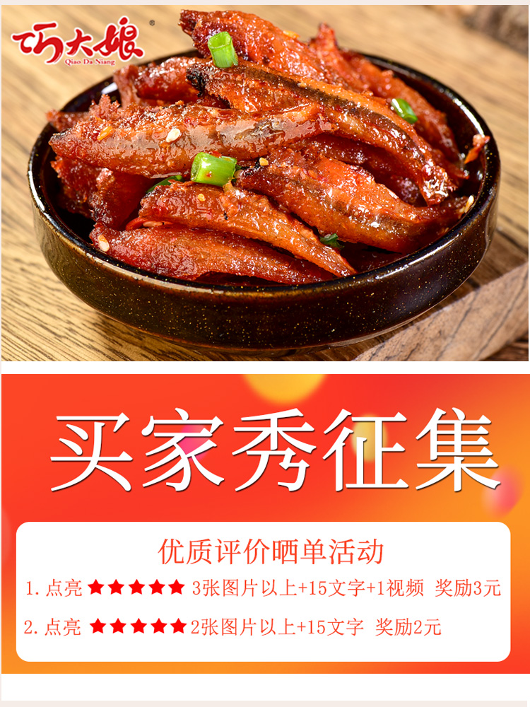 巧包裝視頻