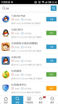 pp助手轉(zhuǎn)換鈴聲失敗