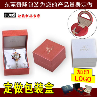 東莞珠寶首飾包裝盒廠
