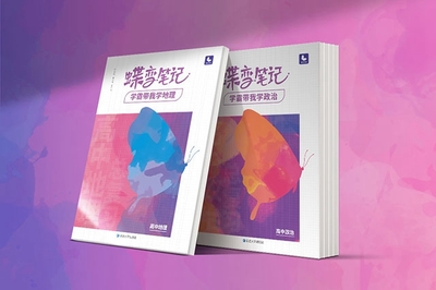 包裝設(shè)計(jì)專業(yè)書籍