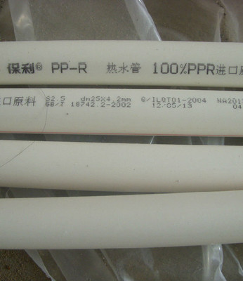 愛康pp-r質(zhì)量怎么樣,pp網(wǎng)上衣服質(zhì)量怎么樣