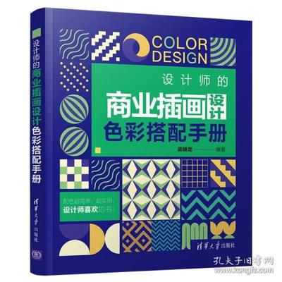 包裝設(shè)計(jì)專業(yè)書籍
