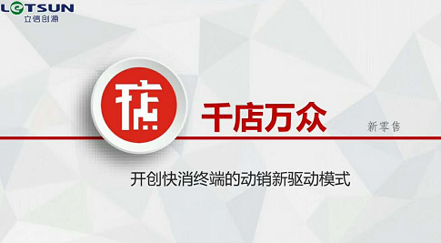 完善自己微信營(yíng)銷(xiāo)號(hào)的包裝