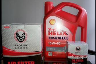 紅殼 機油 假的 包裝,紅殼機油多少錢一桶