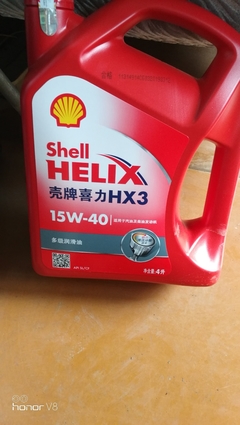 紅殼 機油 假的 包裝