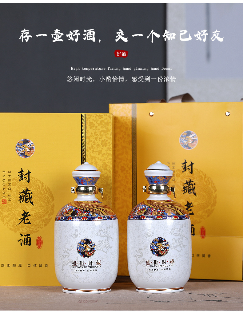 白酒包裝瓶生產基地,景德鎮(zhèn)陶瓷白酒包裝瓶