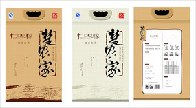 中國風(fēng)圖案包裝袋設(shè)計