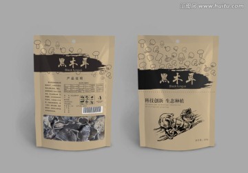 手繪包裝袋設(shè)計