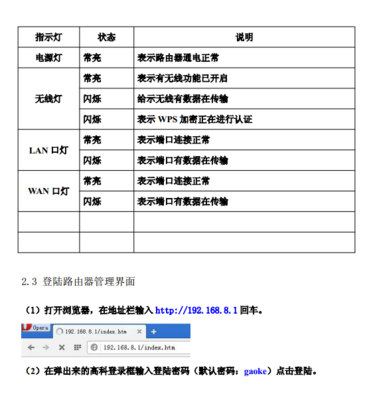 高科q307r包裝