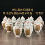 香水雖不好但瓶子很漂亮設(shè)計(jì)非常謹(jǐn)慎平裝版香水瓶