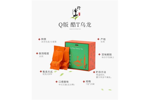 經(jīng)典臺(tái)灣茶葉禮盒包裝