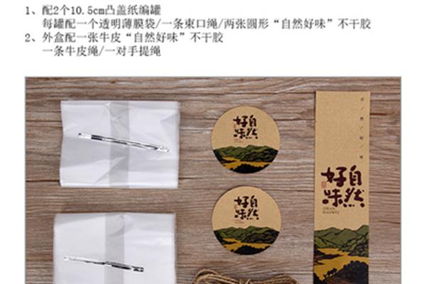 經(jīng)典臺(tái)灣茶葉禮盒包裝