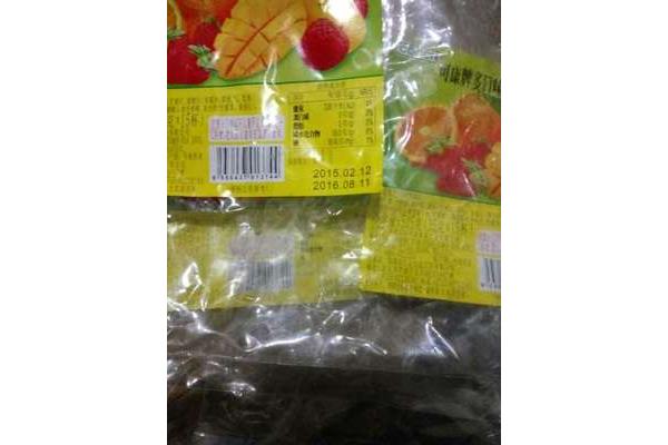 果凍包裝袋國(guó)際商貿(mào)城