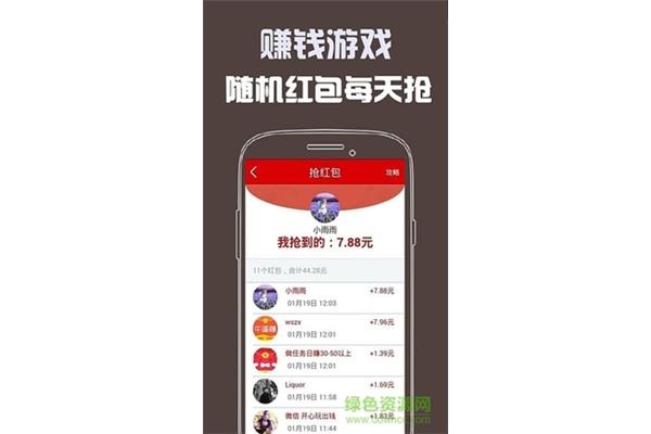 pp賺錢(qián)