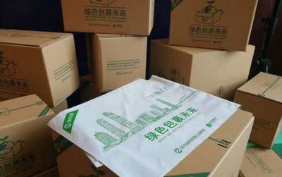 申通快遞包裝量