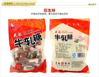 牛軋?zhí)前b視頻教程