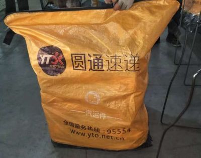 申通快遞包裝量