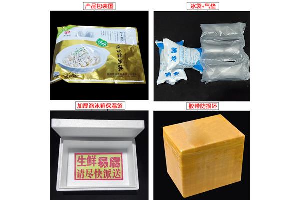 林結(jié)巴酒店包裝菜圖