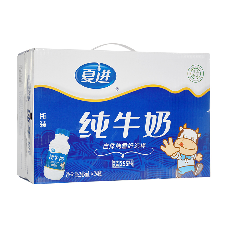 寧夏夏進(jìn)包裝有限公司