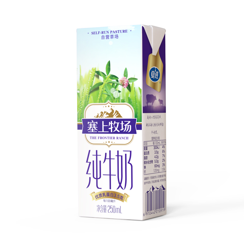 夏進(jìn)包裝紙箱有限公司 吳忠市夏進(jìn)紙箱包裝有限公司