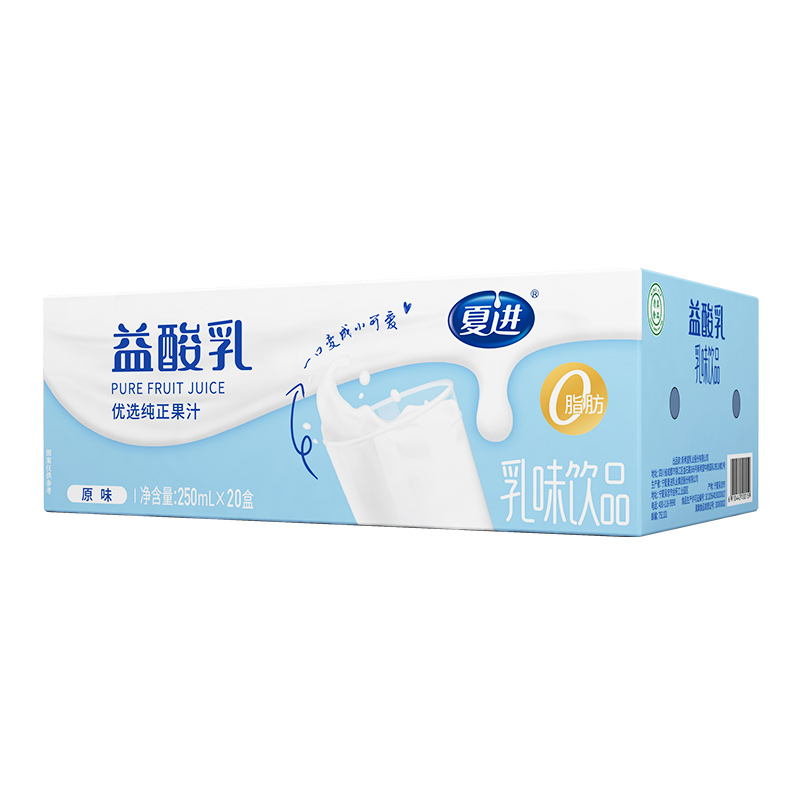 寧夏夏進(jìn)包裝有限公司