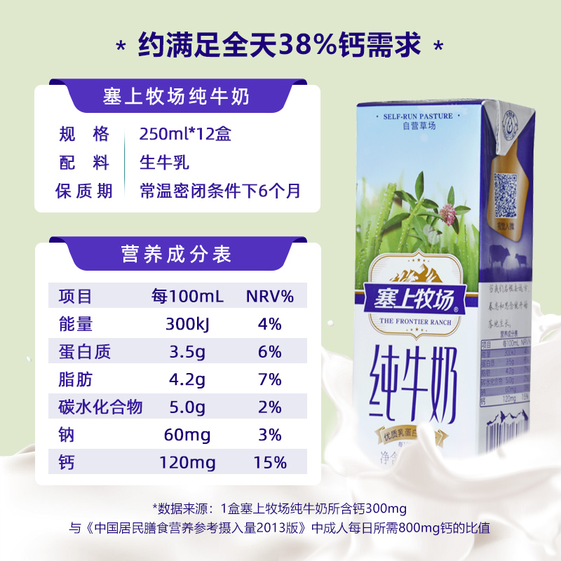 寧夏夏進(jìn)包裝有限公司