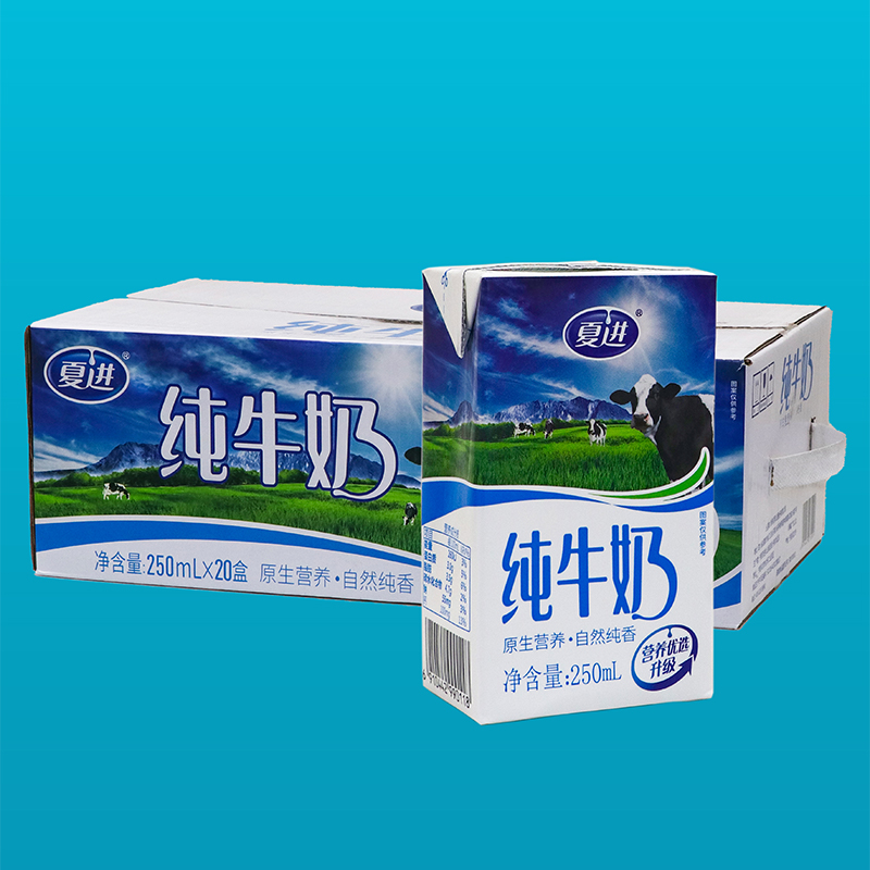 寧夏夏進(jìn)包裝有限公司