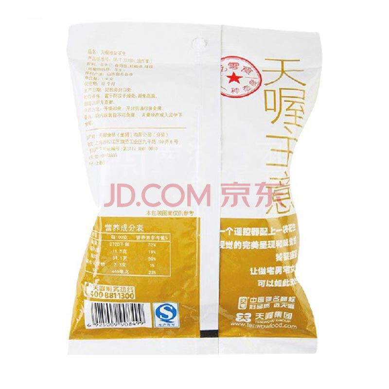 江蘇淮鹽包裝圖片 鹽包裝圖片