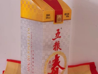 五糧春 紙包裝