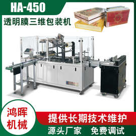 裕廊坊裕廊機(jī)械廠生產(chǎn)包裝機(jī)等產(chǎn)品