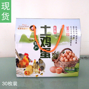 怎么辨別土雞蛋真?zhèn)?