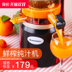 紅心榨汁機怎么包裝