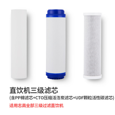pp棉濾芯那個品牌好