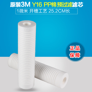 pp棉濾芯那個品牌好