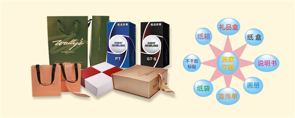 北京訂做禮品包裝盒