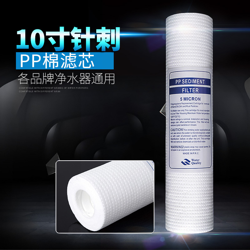 pp棉濾芯那個品牌好
