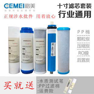 pp棉濾芯那個品牌好