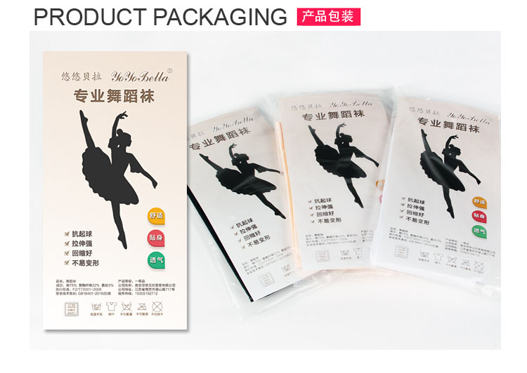 專業(yè)包裝報價